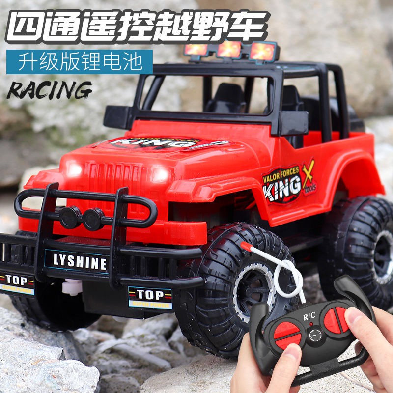 ❅✆Xe điều khiển từ xa trên đường hơi tốc độ, năng lượng lớn, sạc được trẻ em, đua điện tử.