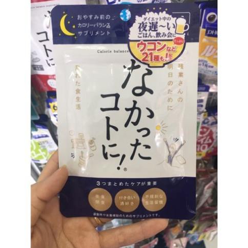 Viên uống Enzyme giảm cân ngày/ đêm/R40 vàng Nakatta kotoni Nhật bản6 | BigBuy360 - bigbuy360.vn