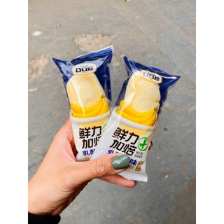 1 cái Bánh Chuối Đơn