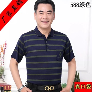 Áo nam trung niên ORDER