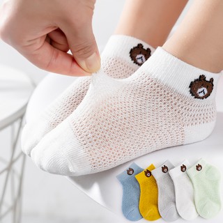 [THANH LÝ] Set 2 đôi tất chống trơn cho bé