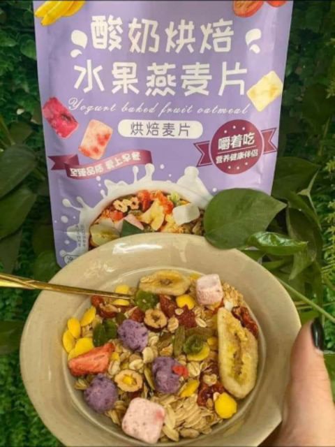 ngũ cốc giảm cân ❤freeship❤ combo 2 gói ngũ cốc sữa chua - Lùn Con Food