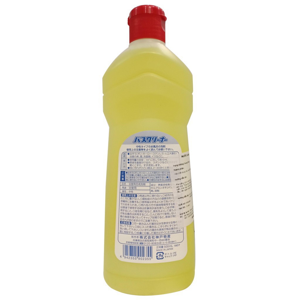 Nước lau chùi nhà tắm, vệ sinh sạch gạch men, bồn tắm, chậu men sứ - 500ml - Hàng Nội Địa Nhật Bản