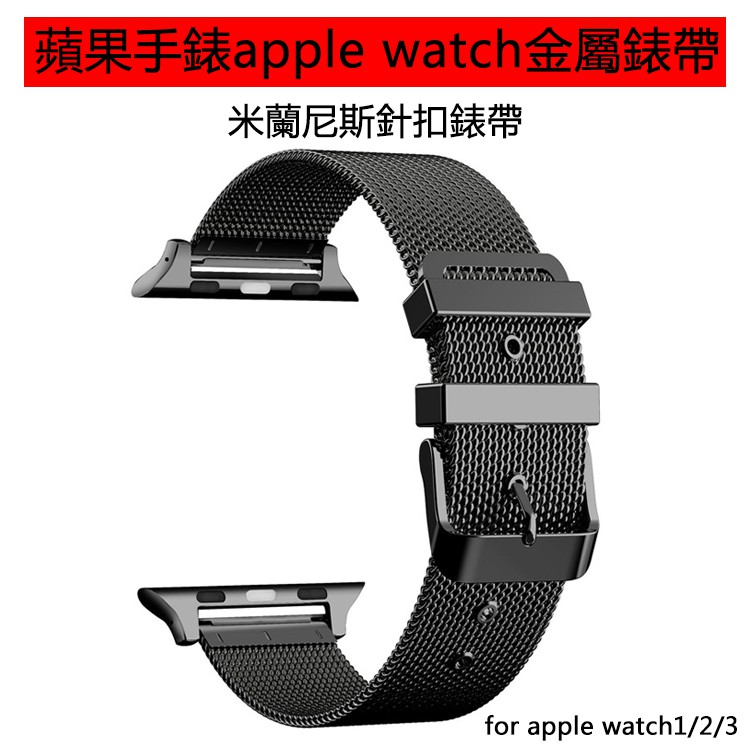 Phù Hợp Dây Đeo Đồng Hồ apple watch2 / 3 / 4 / 5 / 6 / se / 7 45 / 41mm 44 / 40