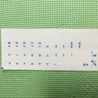 Miếng dán bàn phím Tiếng Hàn đủ màu