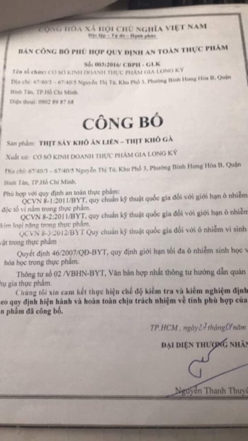 [Mã GROXUAN1 giảm 8% đơn 150K] 1kg khô gà lá chanh siêu ngon | BigBuy360 - bigbuy360.vn