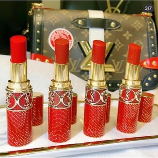 Son ysl shine limited 2020
