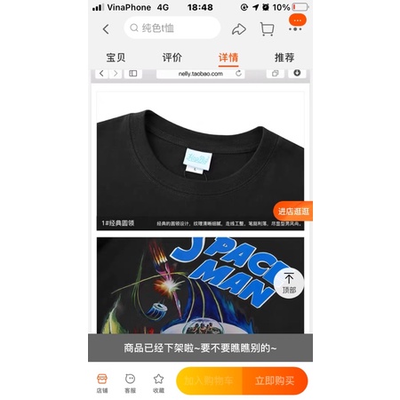 Áo phông nelly heybig sale (có sẵn) boom