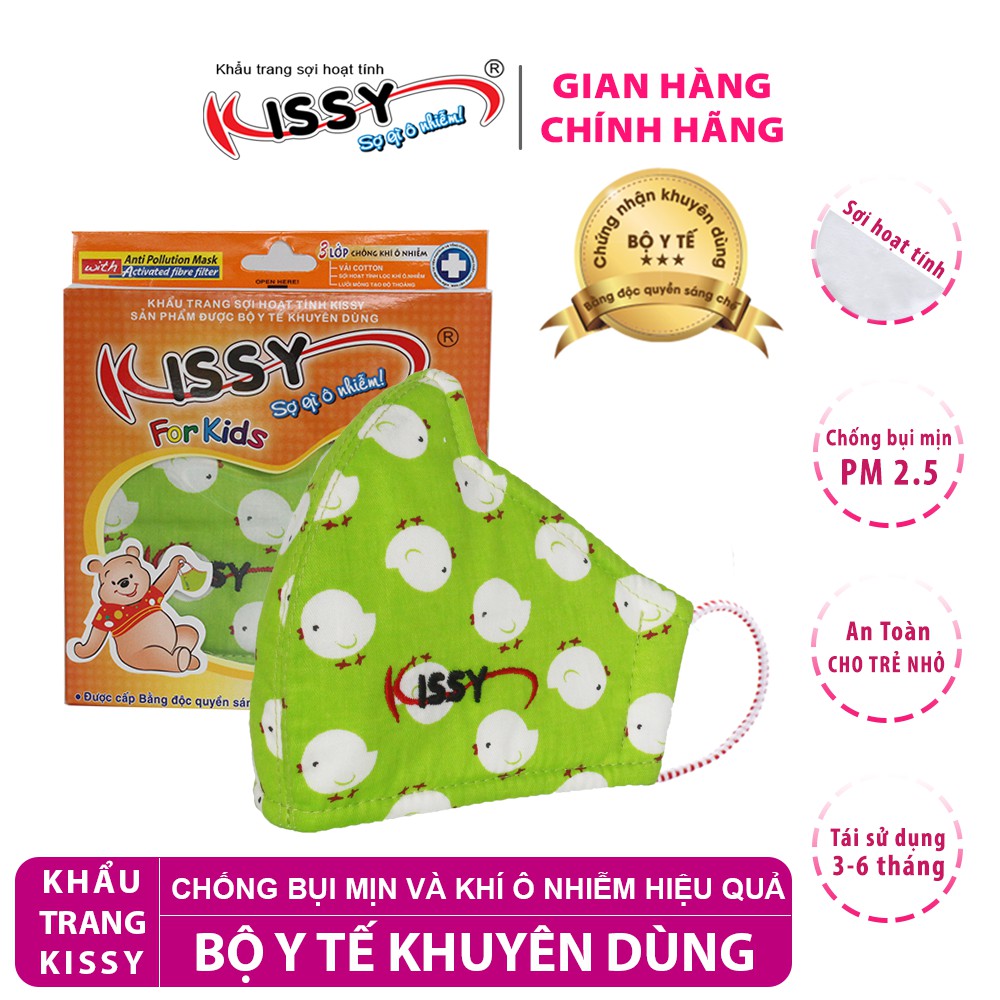 Khẩu trang Kissy trẻ em size S cho bé từ 4 đến 10 tuổi, giao đúng mẫu