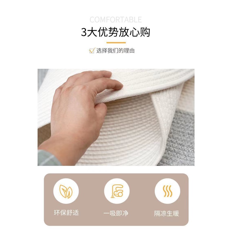 Thảm Chùi Chân Cotton Handmade Chống Trượt Phong Cách Nhật Bản