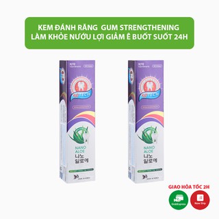 Kem đánh răng lô hội Hàn Quốc giảm ê buốt GUM STRENGTHENING EQTECH, cao cấp, giúp khoe nướu lợi 150g