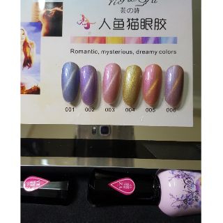 Set 6 lọ sơn gel mắt mèo