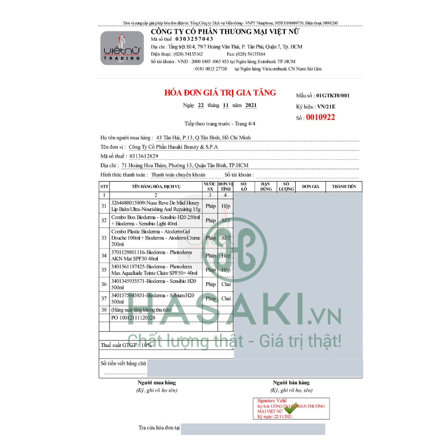 Bộ Đôi Bioderma Sữa Tắm Và Kem Dưỡng Cho Da Khô, Nhạy Cảm Atoderm Gel Douche 100ml + Crème 200ml