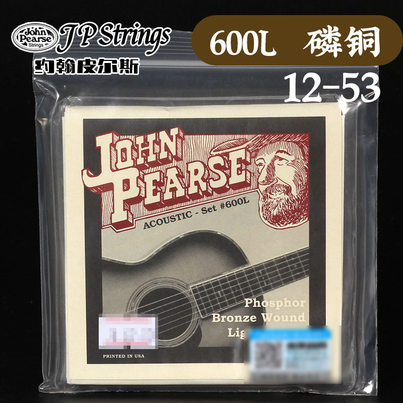 Cây đàn guitar thông thường John Pearse650 700M LAN cao tiêu chuẩn đàn guitar bass đồng 12-55