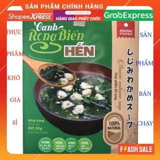 Canh rong biển hến Asuzac hộp 35g 10 gói x 3,5g