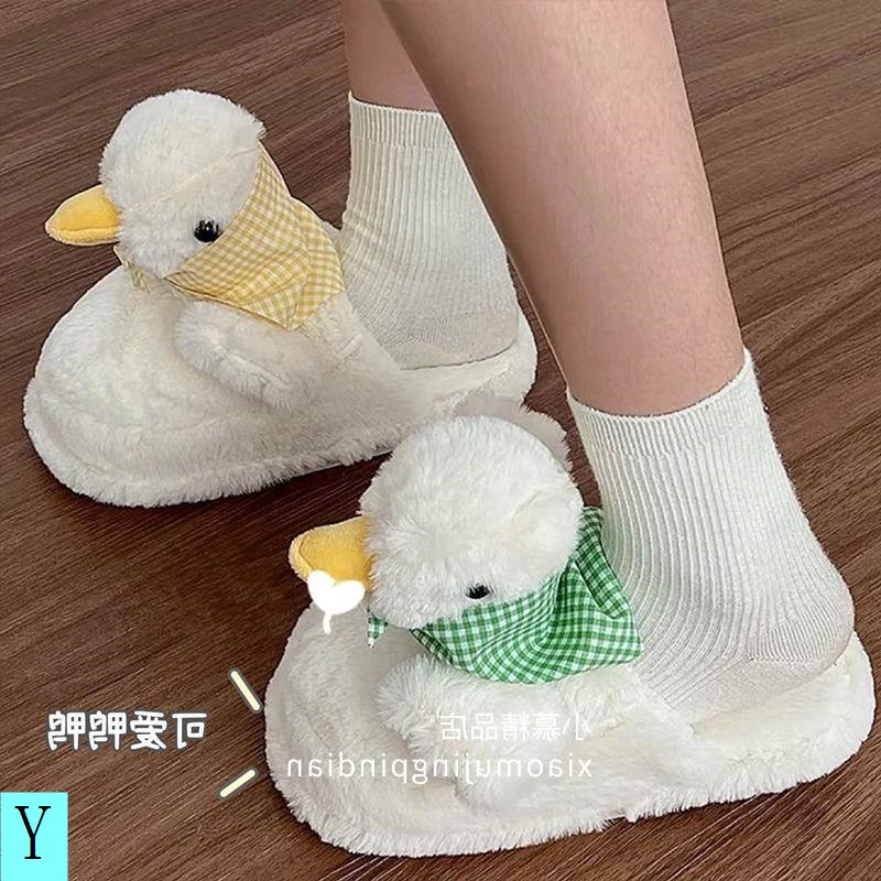 Dép Bông Đi Trong Nhà Hình Vịt Dễ Thương