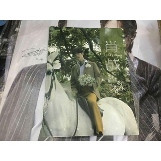 Photobook Tiêu Chiến ❤