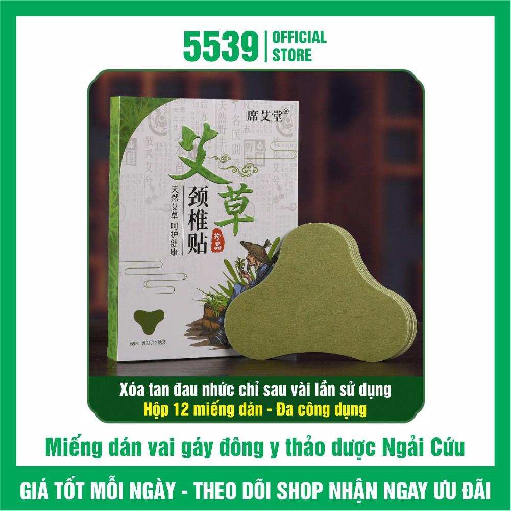 Miếng dán vai gáy ngải cứu hộp 12 miếng hàng chính hãng có video hướng dẫn - Shop 5539