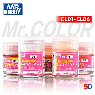 Sơn mô hình mr hobby - mr color lascivus