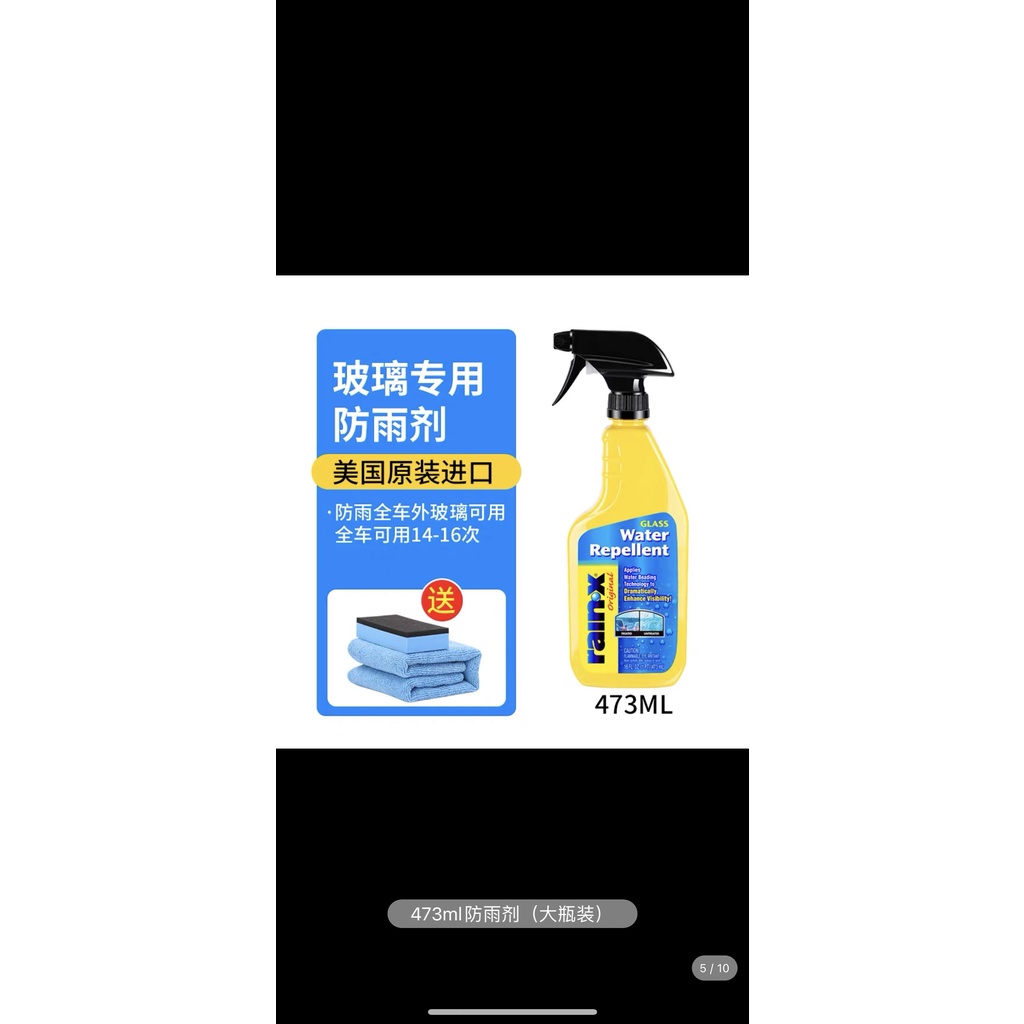 Dung dịch chống bám nước trên kính xe, chai chống bám nước gương hậu, kính ô tô khi đi mưa Rain-X