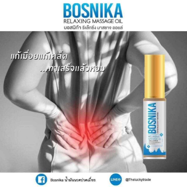 Dầu thảo dược BOSNIKA