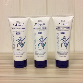 Sữa rửa mặt hatomugi the w cleansing foam