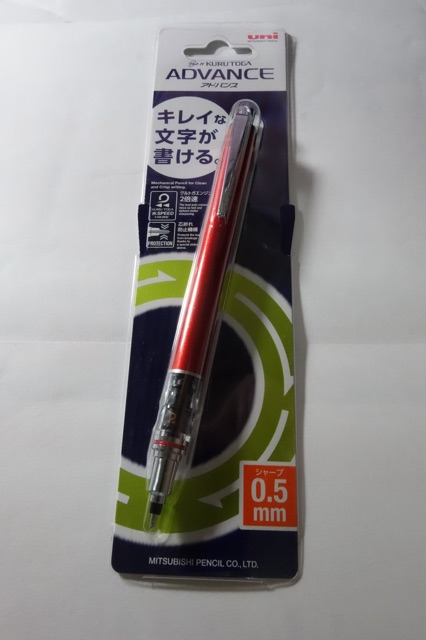 Bút Chì Kim Uni Kuru Toga Advance M5-559 - Xoay ngòi tự động - Màu Đỏ - 0.5mm