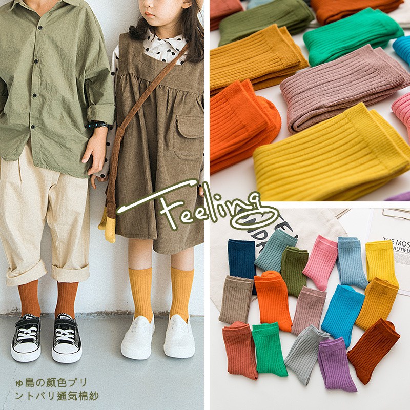 Tất gân Set4 đôi vintage cho bé cao cổ phong cách Hàn Quốc