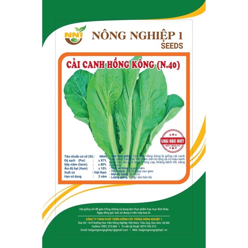 HẠT GIỐNG CẢI CANH HỒNG KÔNG LOẠI ĐẶC BIỆT (N.40)- gói 20gam