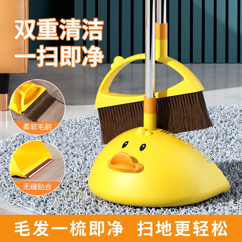 Bộ Chổi Quét Nhà Lông Mềm Chống Dính Hình Vịt Màu Vàng Nhỏ Dùng Tại Nhà