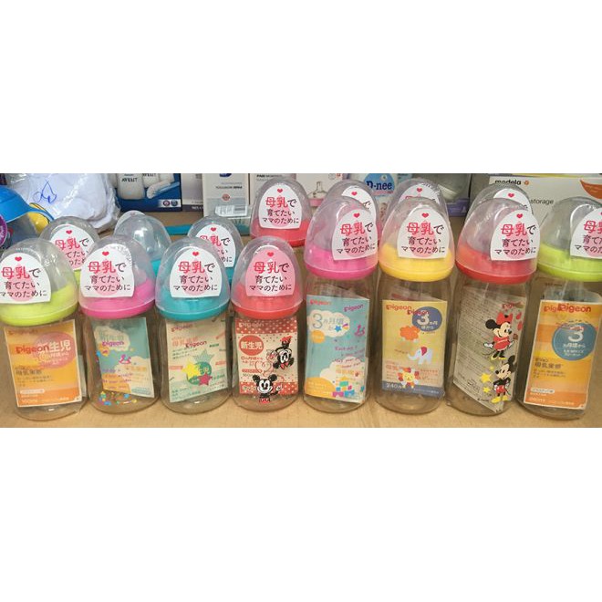 Bình Sữa pigeon nội địa Nhật 160ml/240ml tặng 5 túi trữ sữa Ms3