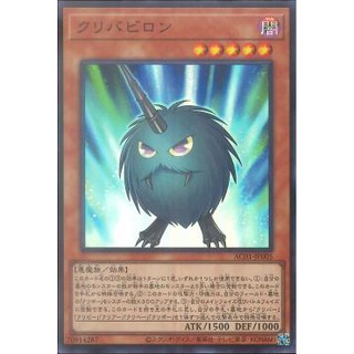 [ Zare Yugioh ] Lá bài thẻ bài AC01 -JP005 - Kuribabylon - Super Rare