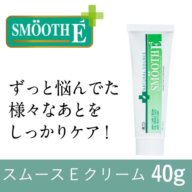 Kem dưỡng trắng mờ thâm smoothe 15gr | BigBuy360 - bigbuy360.vn