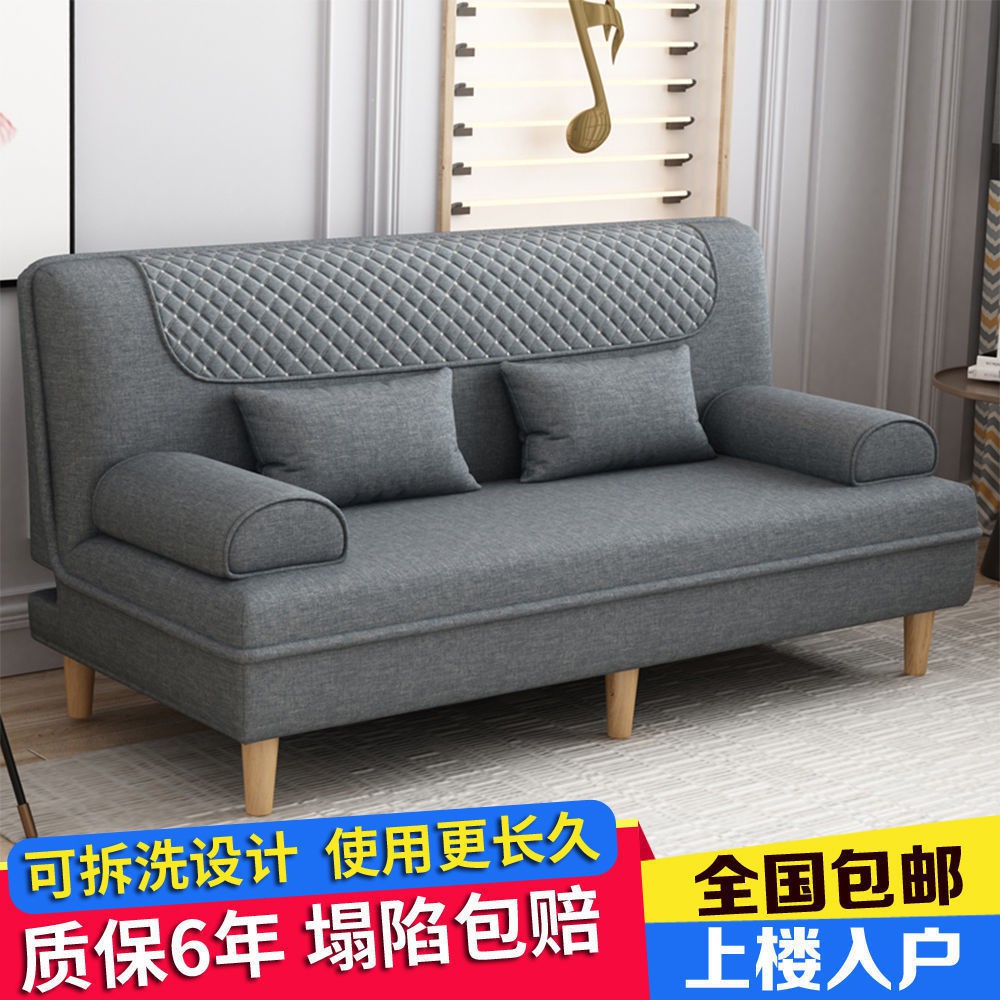 Rẻ và đẹp◘có thể tháo rời sofa giường sử dụng kép lười biếng nhiều -Chức năng căn hộ nhỏ phòng khách