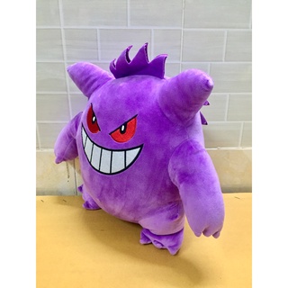 Gấu bông pokemon hệ ma Gengar