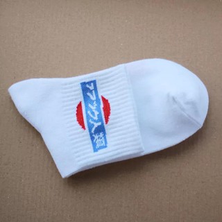 Tất các loại