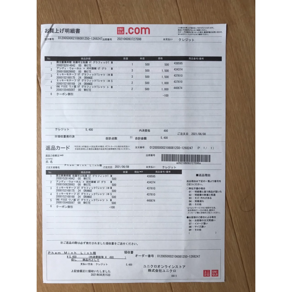 Áo thun UT Nữ Billie Eilish x Takashi Murakami 2 ❤️