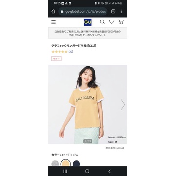 Áo thun cotton GU viền cổ logo chữ cá tính