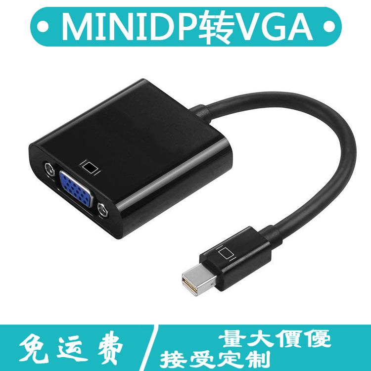 Cáp Chuyển Đổi Mini Displayport Dp Sang Vga Cho Apple Laptop