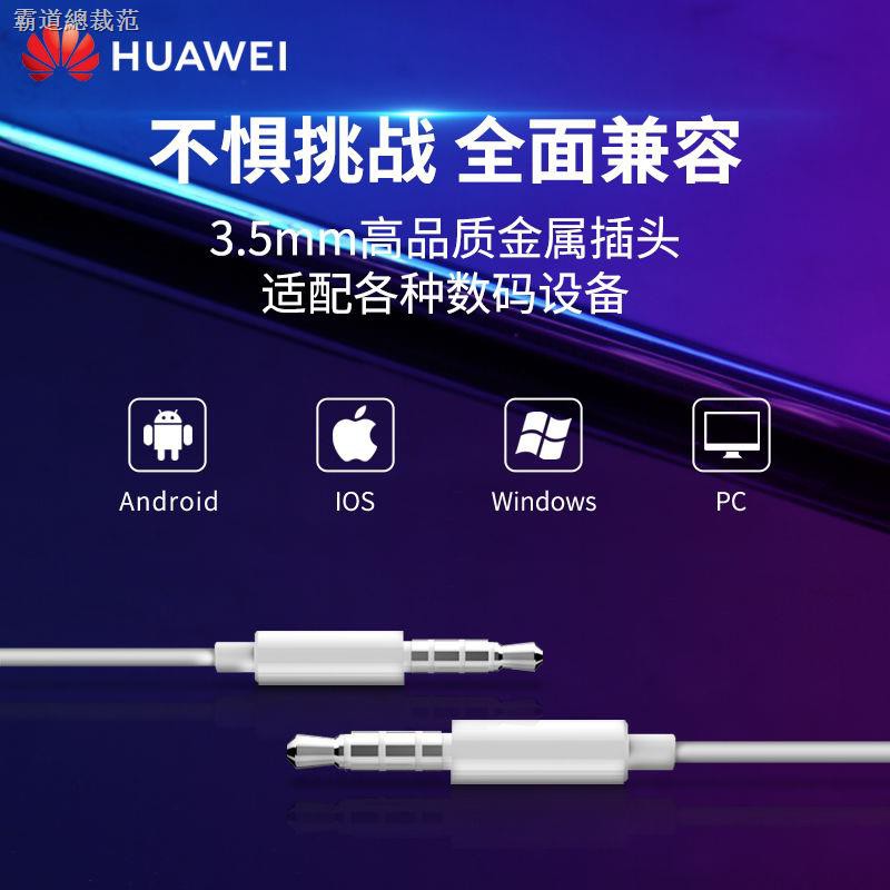 Tai Nghe Nhét Tai Huawei Glory 9x / 10 Nova5I / 4 / 3 Enjoy 9 / 10play4t / 3 | BigBuy360 - bigbuy360.vn