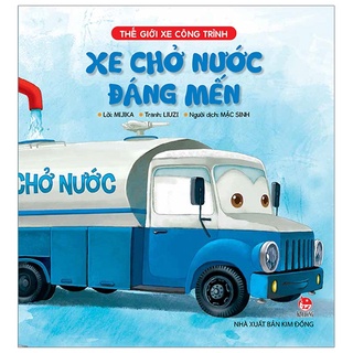 Sách - Thế Giới Xe Công Trình: Xe Chở Nước Đáng Mến (KĐ 26)
