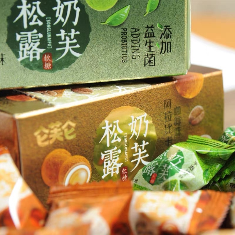 [SIÊU NGON] Kẹo Trà Sữa Trân Châu Đài Loan - Mới Nhất Siêu Hot - Vị Mat Cha, CaCao, Sữa Dừa 68g