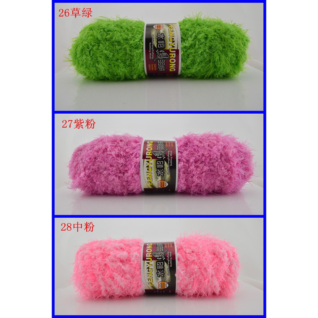 60666 Cuộn len cashmere xù 100g