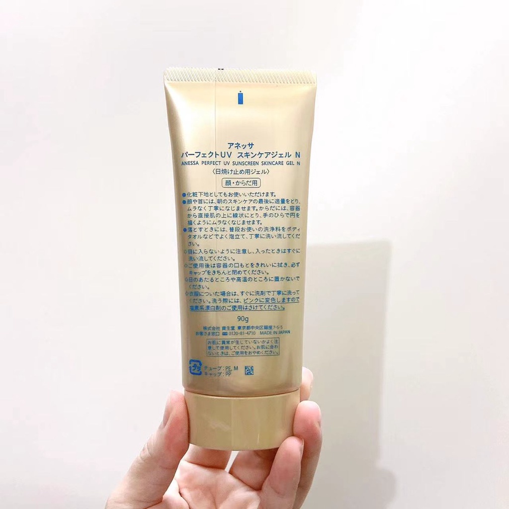 Tuýp gel Chống Nắng ANESSA Tuýp Vàng 90g