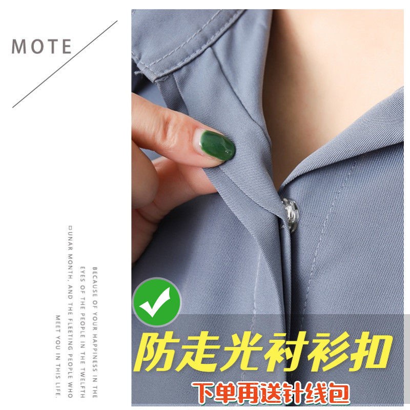 Nút Bấm Áo Sơ Mi/Áo Sơ Mi/Áo Sơ Mi Chống Chói Trong Suốt Tiện Dụng