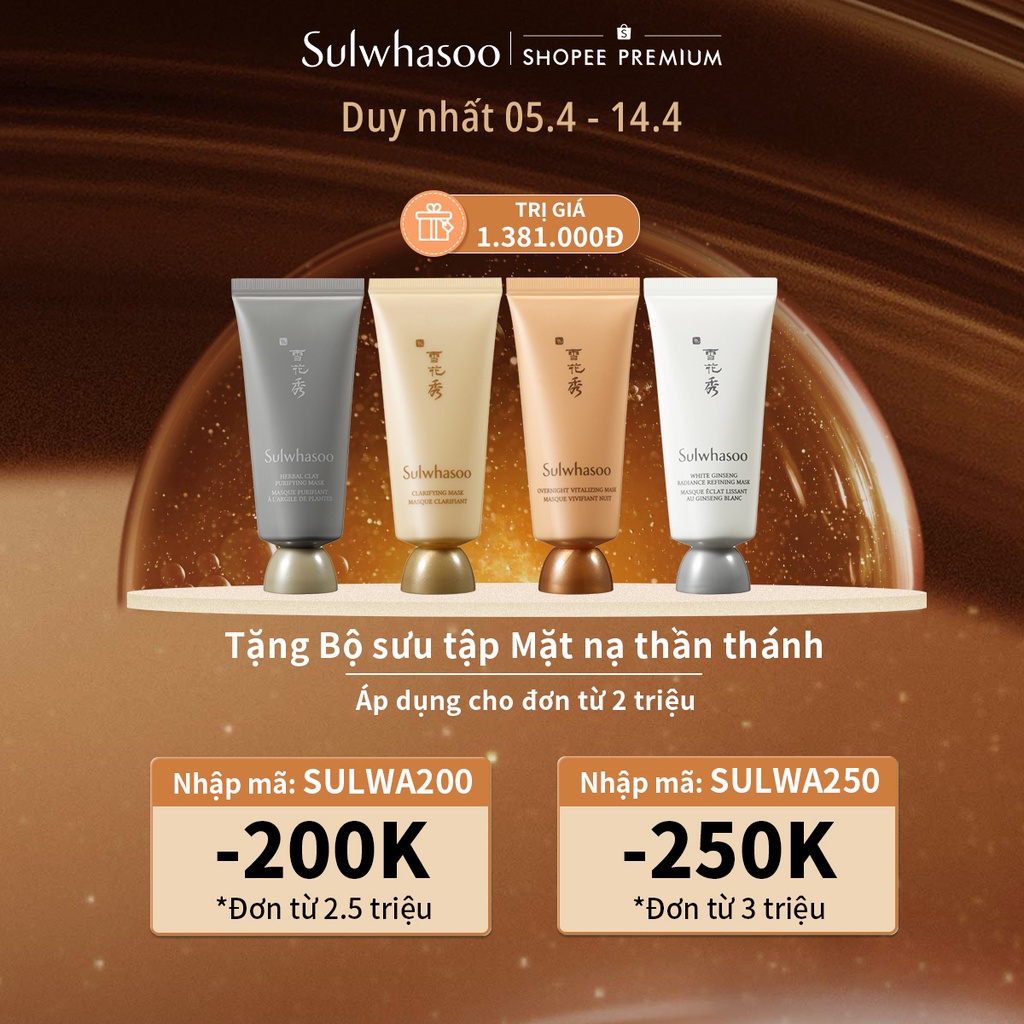 Mặt nạ ngủ dưỡng ẩm Sulwhasoo Overnight Vitalizing Mask Ex 120ml