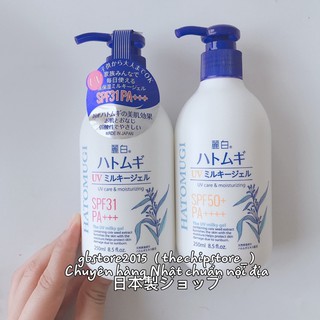 ( Hàng Nhật chuẩn )Sữa dưỡng thể dưỡng ban ngày chống nắng Hatomugi ý dĩ mẫu mới SPF 50+, PA++++Nhật Bản