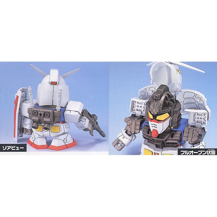 Mô hình Gundam Bandai SDBB 200 RX-78-2 Gundam