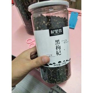 Hắc kỷ tử Thanh Hải-kỷ tử đen, loại quả trường sinh từ thiên nhiên. Black goji