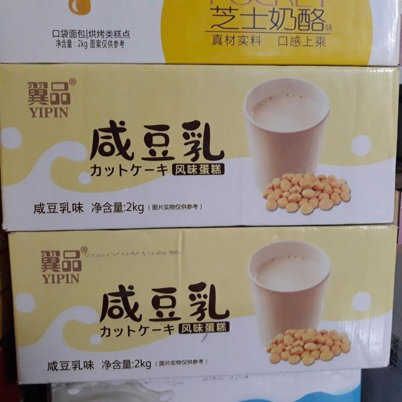 Bánh bông lan hấp vị sữa đậu nành Yipin